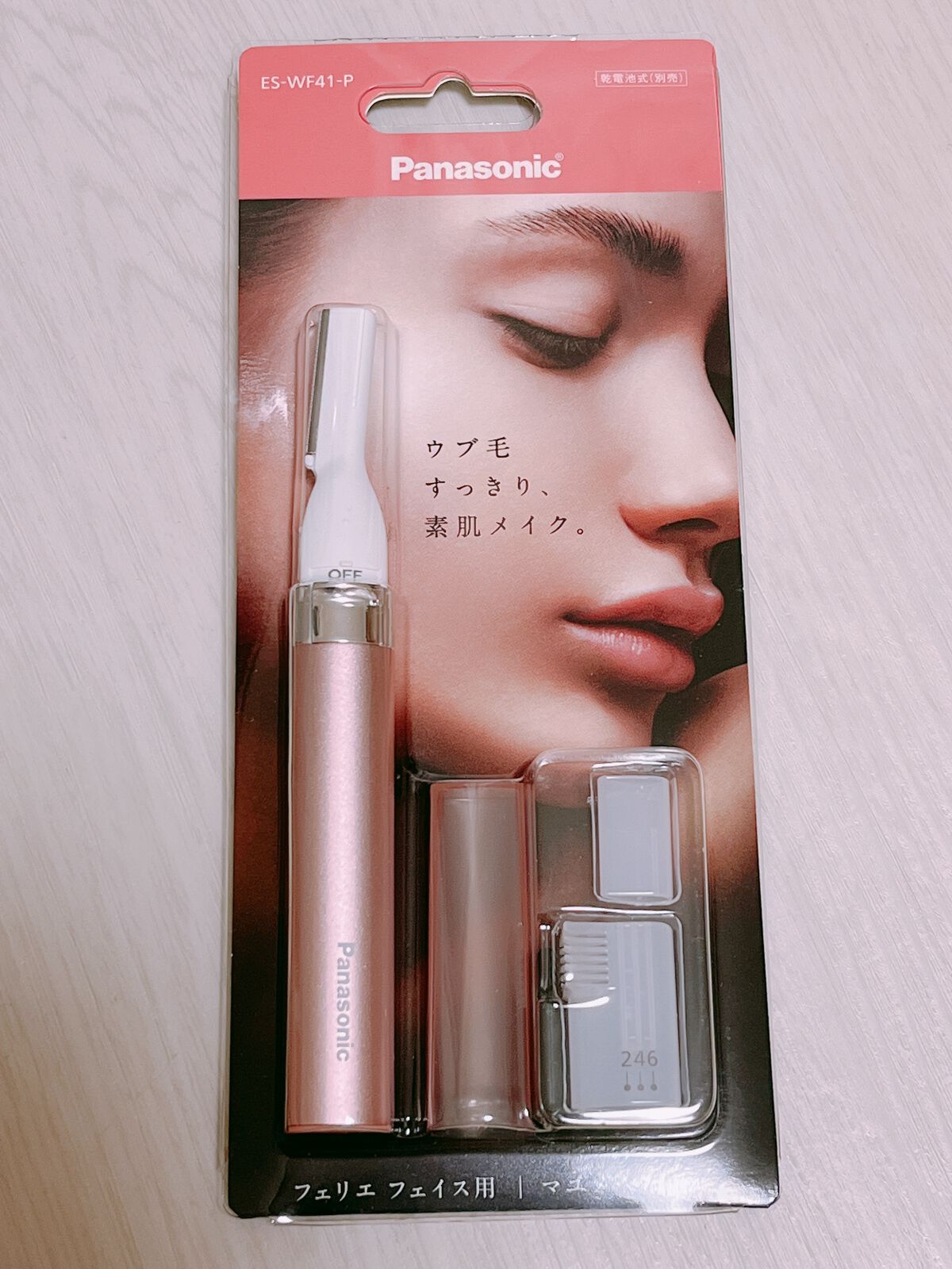 フェリエ フェイス用 ES-WF40/Panasonic/シェーバーを使ったクチコミ(1枚目)