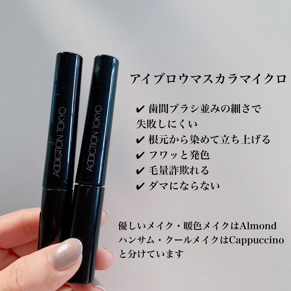 アイブロウ ブラシ/ADDICTION/メイクブラシを使ったクチコミ(4枚目)