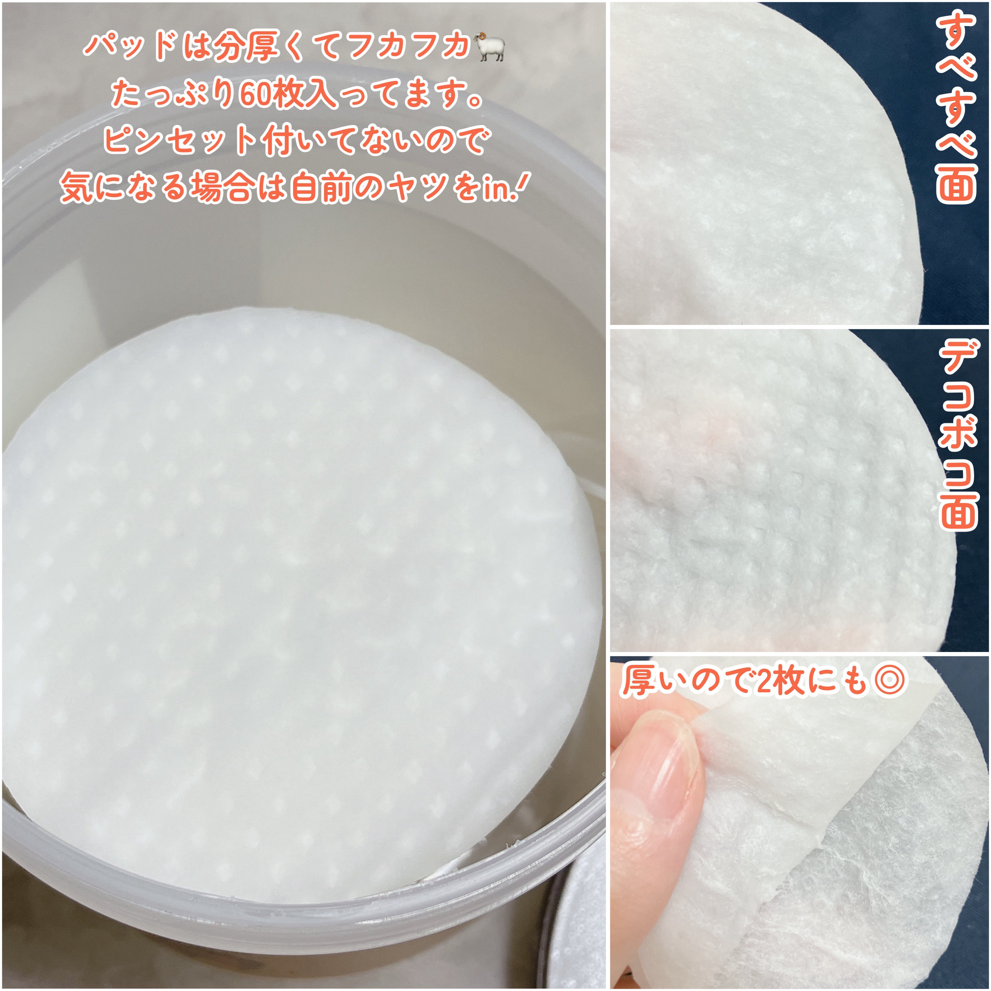 キャロットカロテン カーミングウォーターパッド/SKINFOOD/トナーパッドを使ったクチコミ（3枚目）