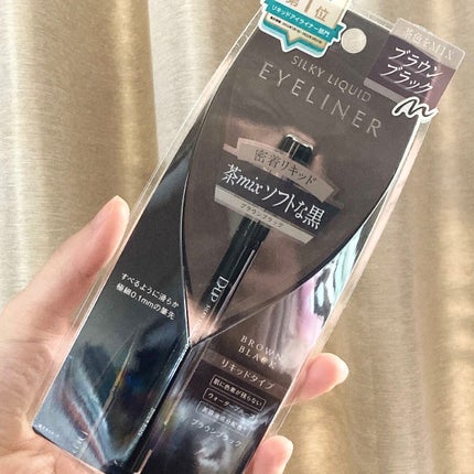 シルキーリキッドアイライナーWP/D-UP/リキッドアイライナーを使ったクチコミ(1枚目)