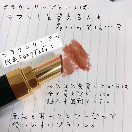 ルージュ ココ フラッシュ/CHANEL/口紅を使ったクチコミ(2枚目)