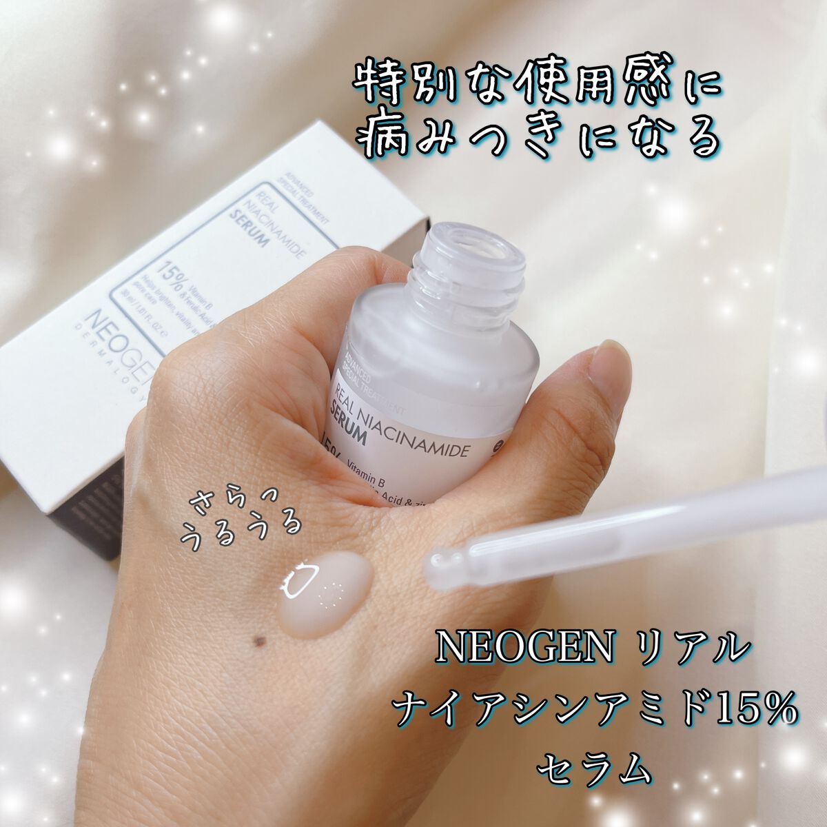 を使ったクチコミ（1枚目）