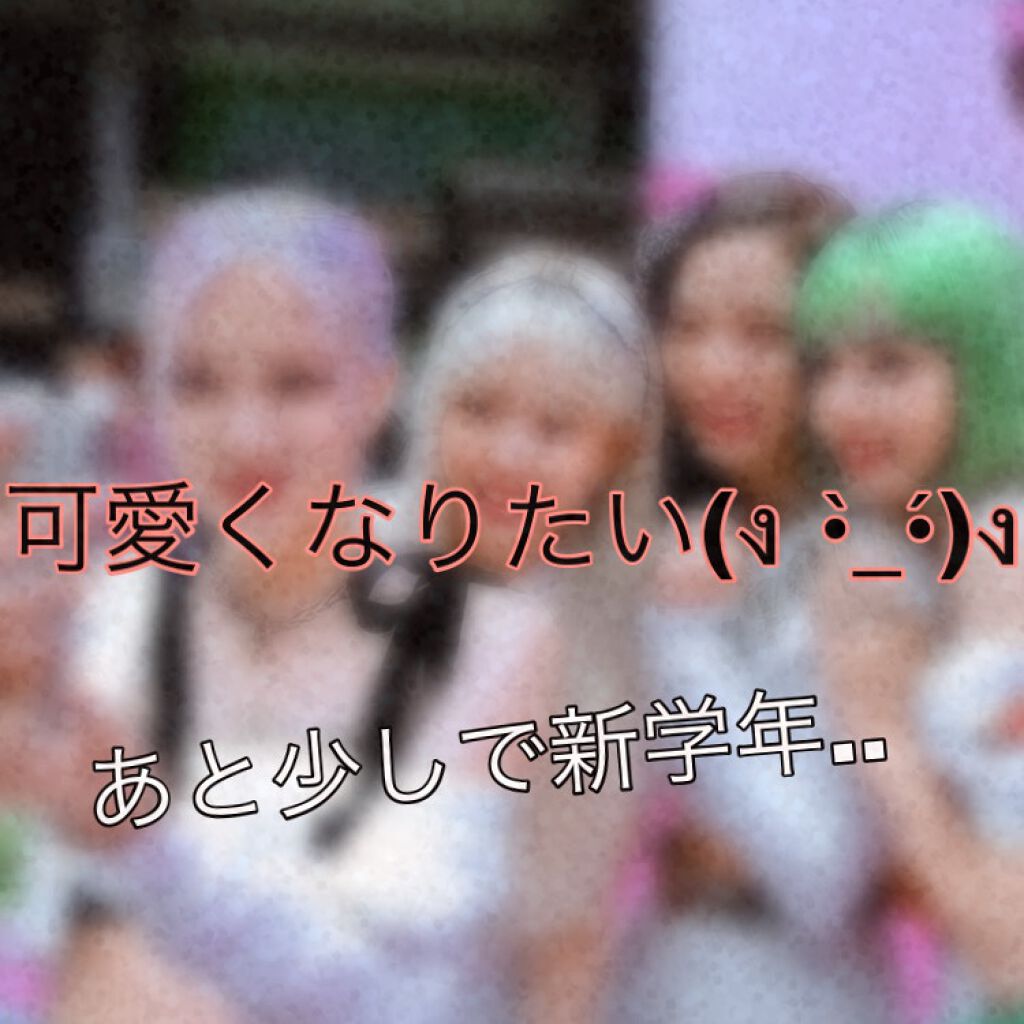 シャンプーブラシ/メリット/スカルプブラシを使ったクチコミ（1枚目）