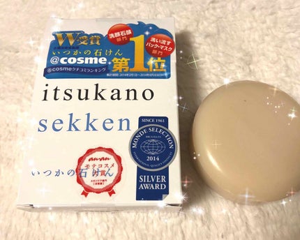 いつかの石けん/水橋保寿堂製薬/洗顔石鹸を使ったクチコミ(1枚目)