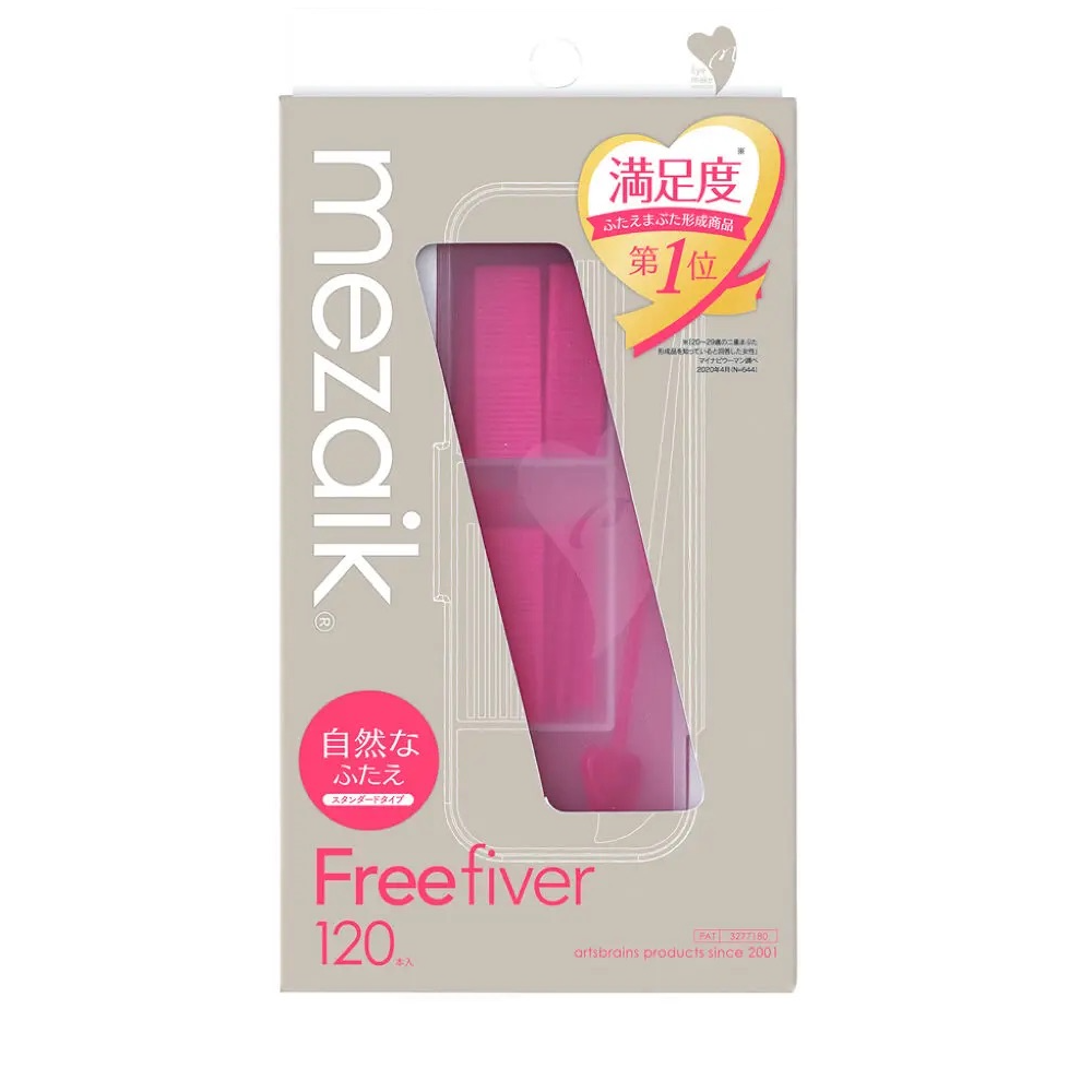 フリーファイバー120 スタンダードタイプ  / メザイク