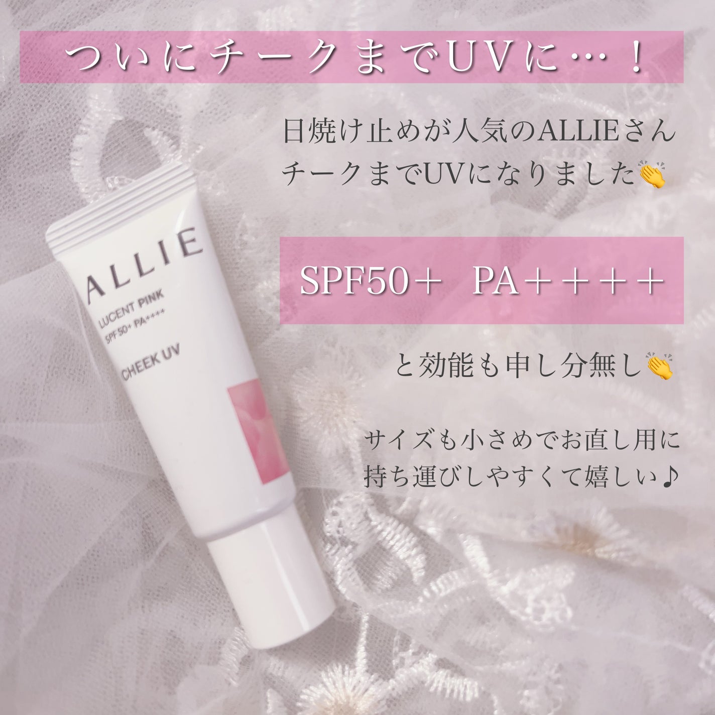 クロノビューティ カラーオンUV/アリィー/日焼け止めクリームを使ったクチコミ(2枚目)