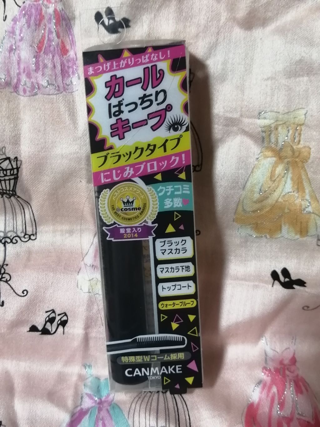 クイックラッシュカーラー/キャンメイク/マスカラ下地を使ったクチコミ(1枚目)