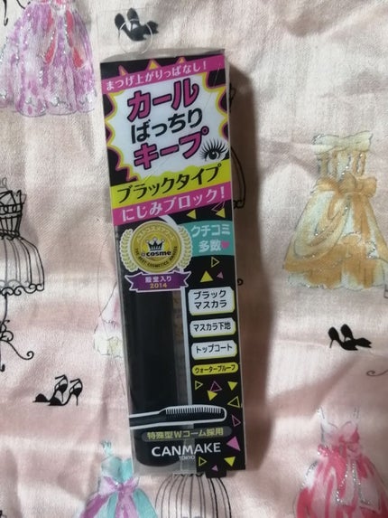 クイックラッシュカーラー/キャンメイク/マスカラ下地を使ったクチコミ(1枚目)