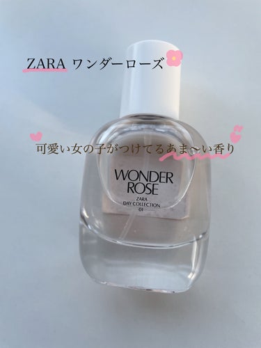 ワンダーローズ/ZARA/香水(レディース)を使ったクチコミ（1枚目）