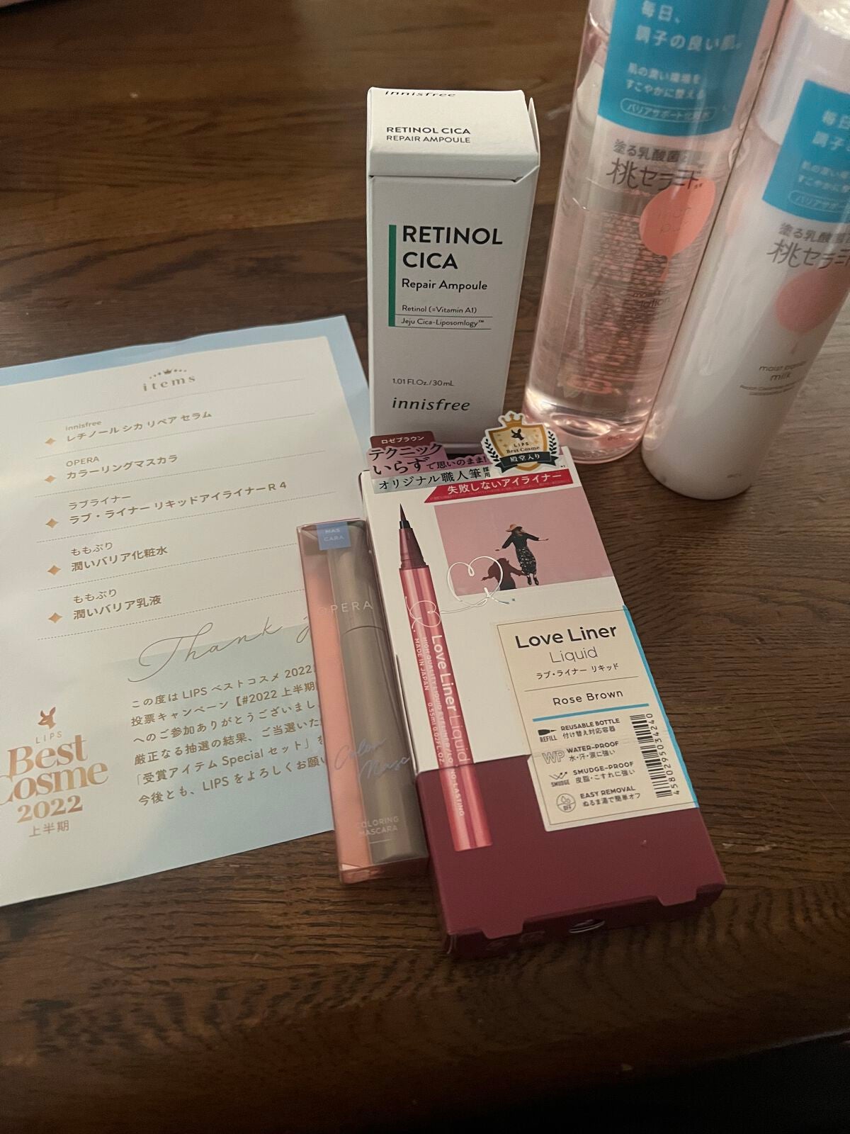 くぅたん on LIPS 「#2022上半期ベスコス使ってみたに当選したので受賞アイテムの..」(1枚目)