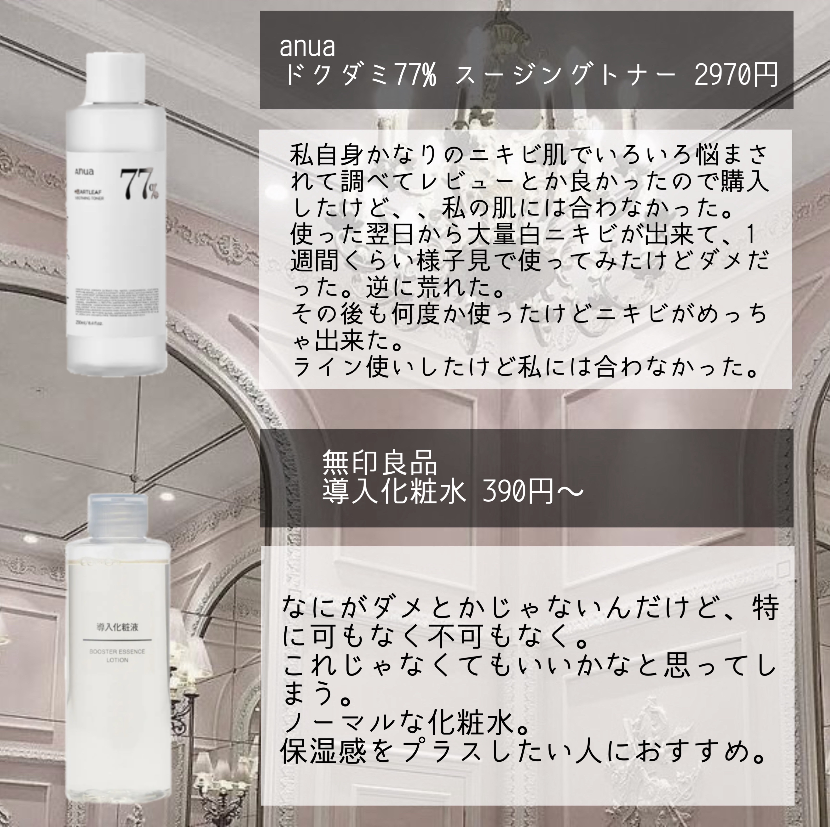 シルクMoonナイトキャップ/ハホニコハッピーライフ/ヘアケアグッズを使ったクチコミ（2枚目）