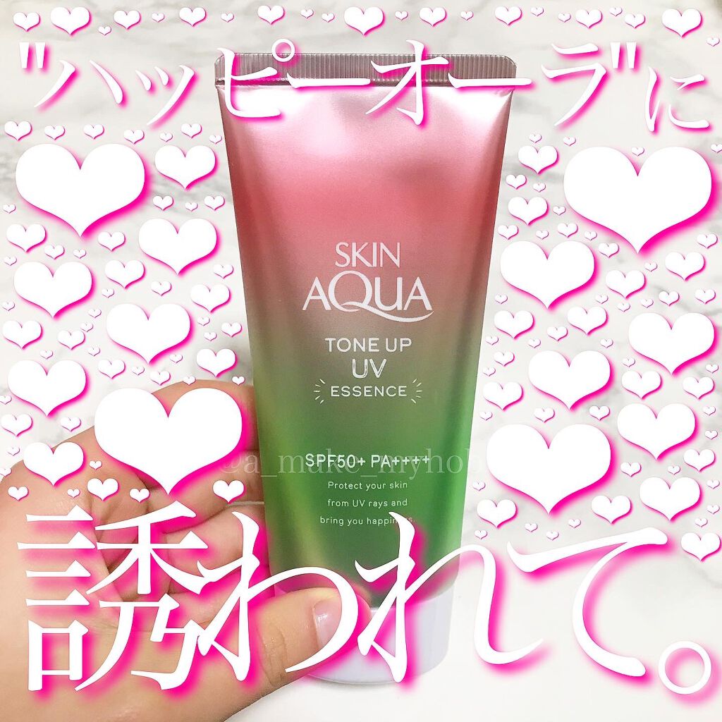 スキンアクア トーンアップUVエッセンス/スキンアクア/日焼け止めクリームを使ったクチコミ（1枚目）