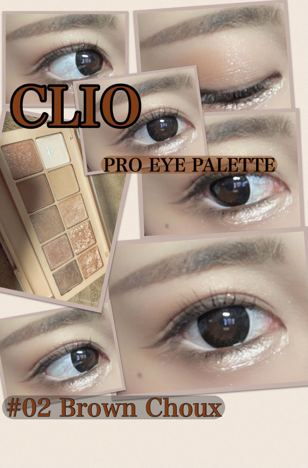 スナイプジェルライナー(シャドウタッチ)/インテグレート/ジェルアイライナーを使ったクチコミ（1枚目）