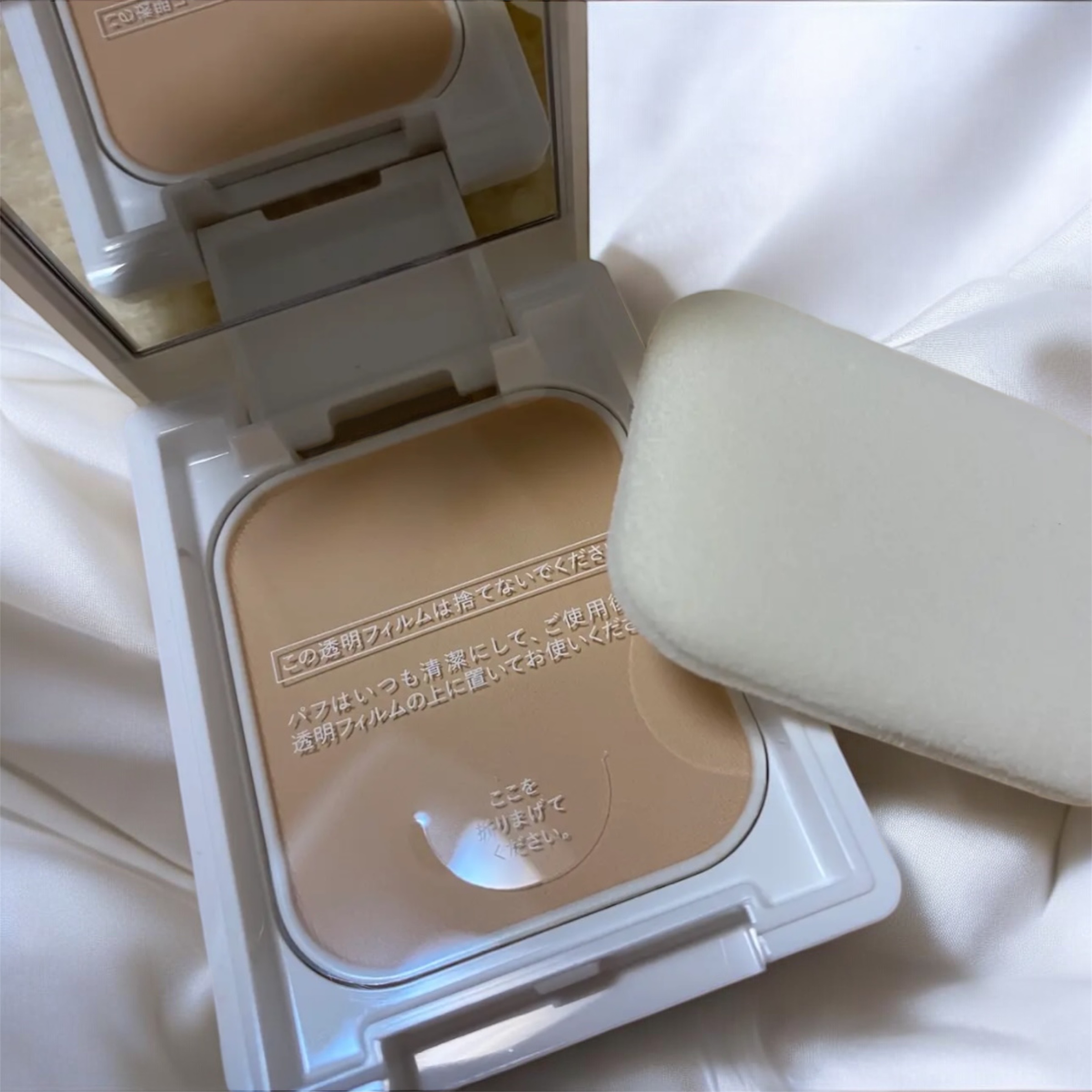 薬用フェイスプロテクトパウダー/IHADA/プレストパウダーを使ったクチコミ（1枚目）