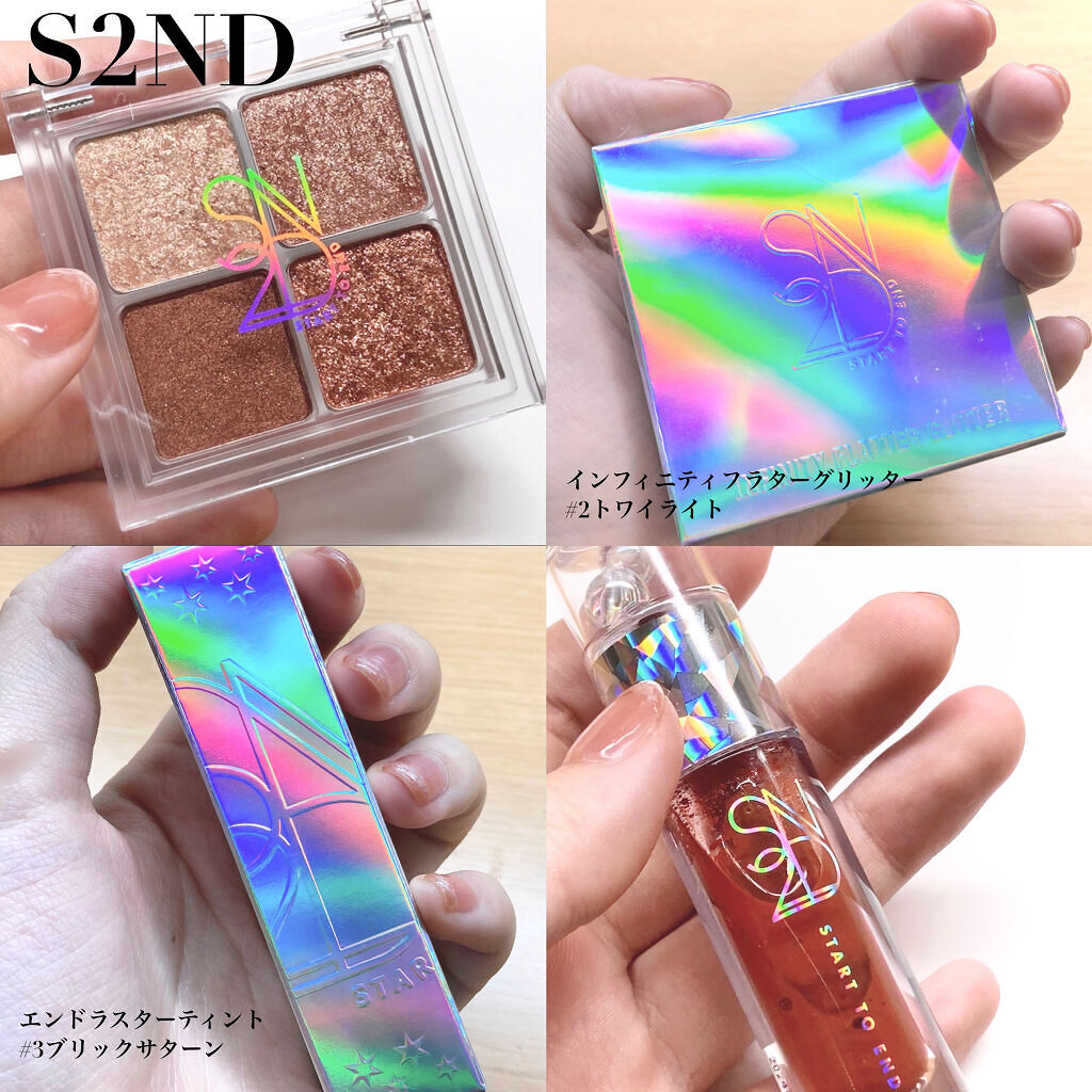 インフィニティフラターグリッター/S2ND/マルチパレットを使ったクチコミ（1枚目）