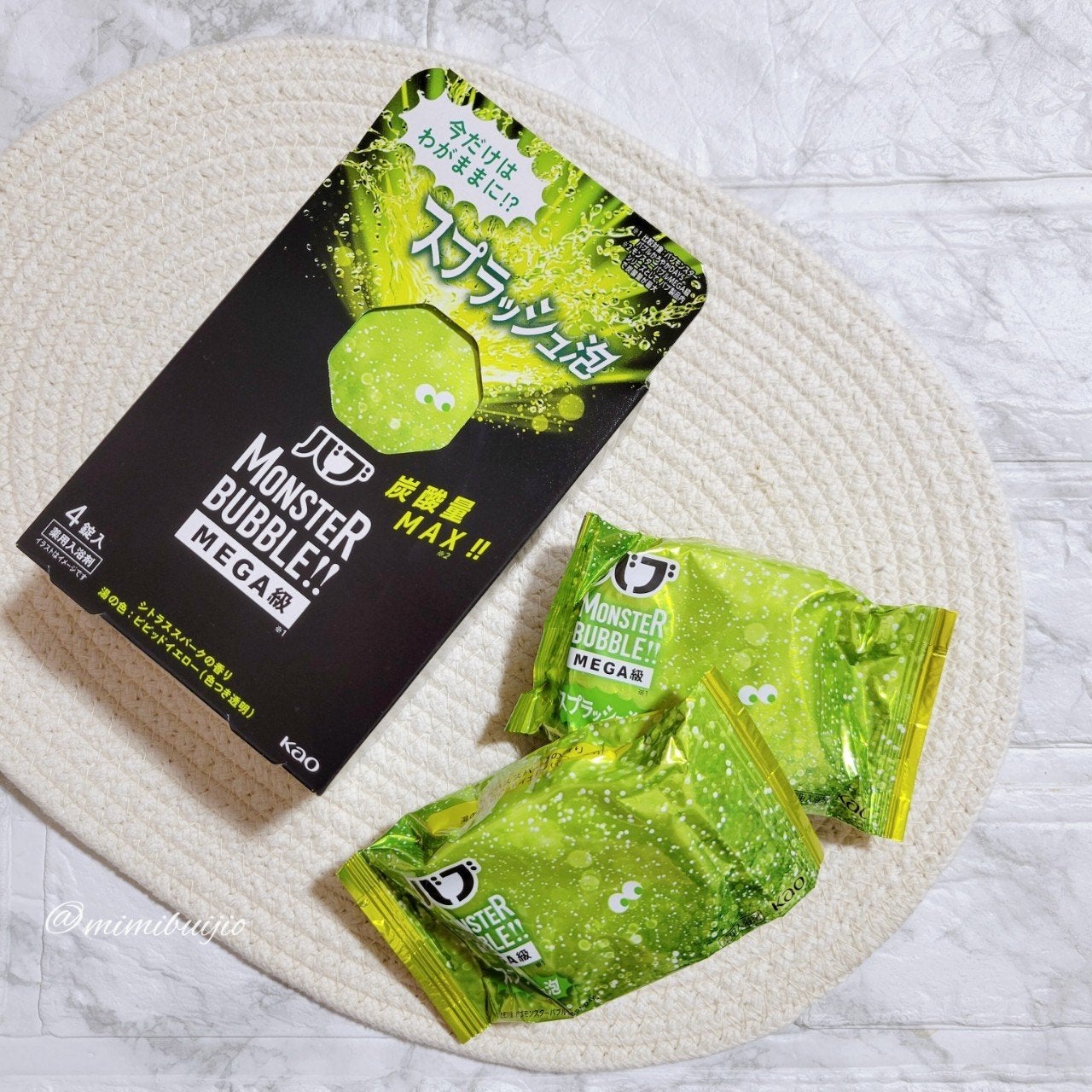 バブ モンスターバブルMEGA級 スプラッシュ泡 シトラススパークの香り/バブ/炭酸系入浴剤を使ったクチコミ(2枚目)