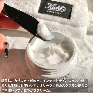 クリーム UFC/Kiehl's/フェイスクリームを使ったクチコミ（2枚目）