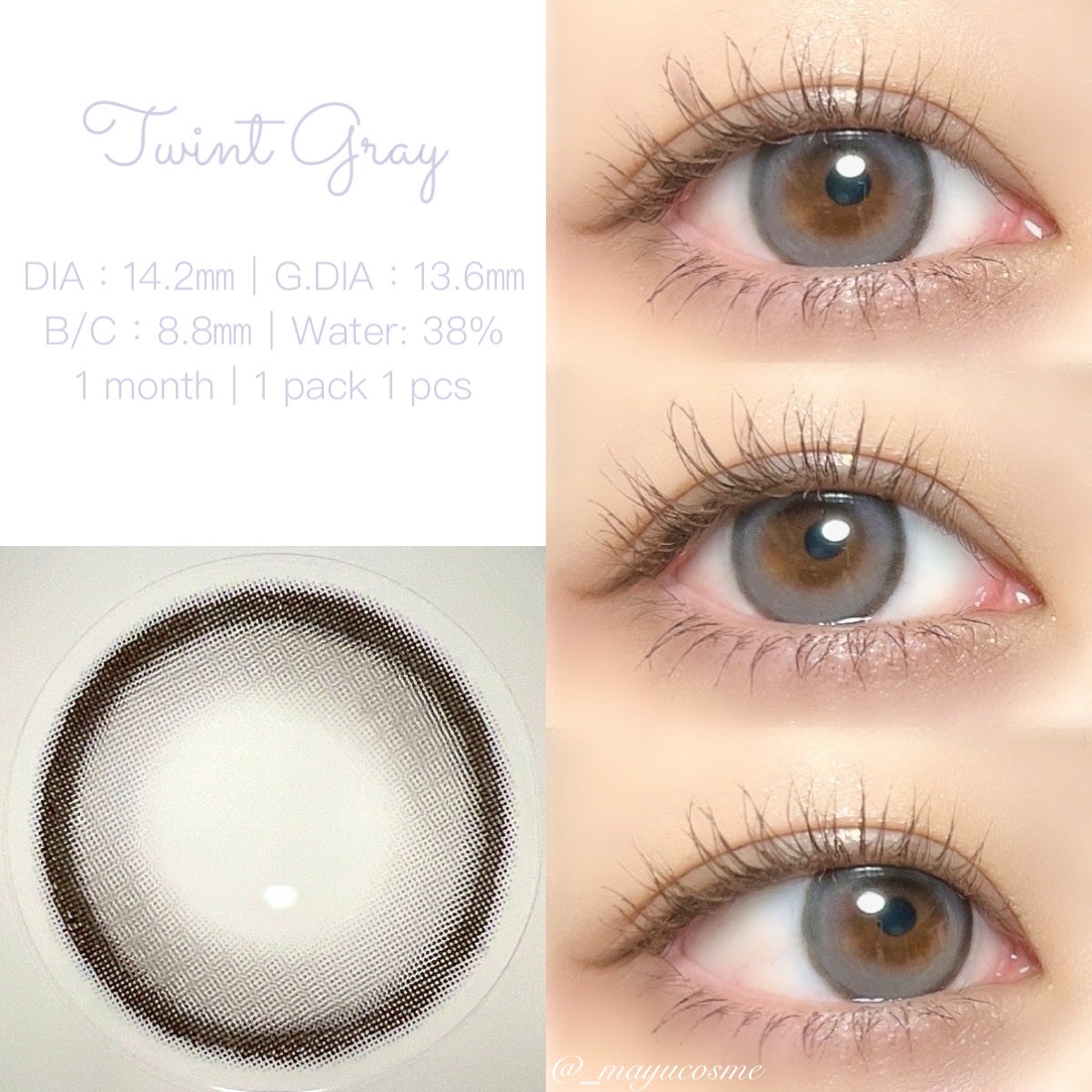マユコスメ on LIPS 「マンスリーナチュラルハイライトカラコン登場♡ーーーーーーーーー..」(3枚目)