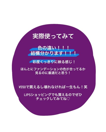 リアルックミラー/ロージーローザ/その他化粧小物を使ったクチコミ(4枚目)