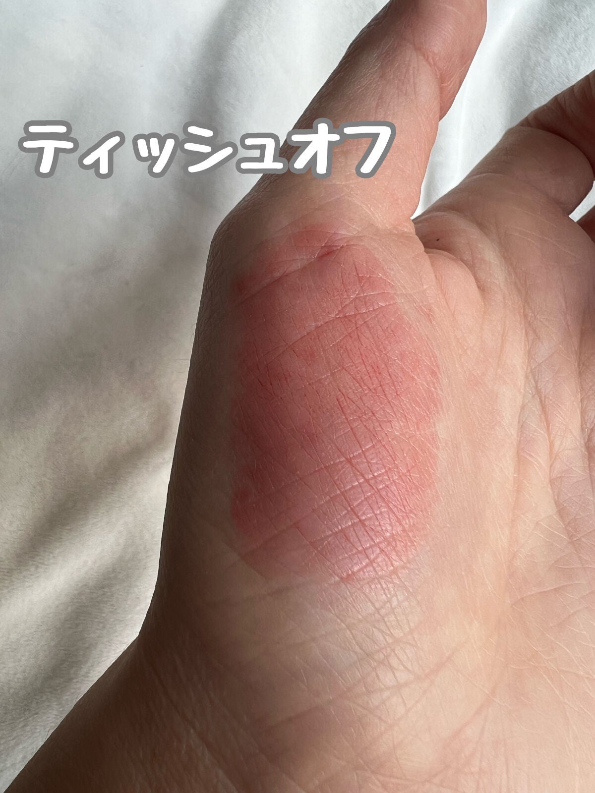 グレイズバームリップ/excel/口紅を使ったクチコミ(4枚目)