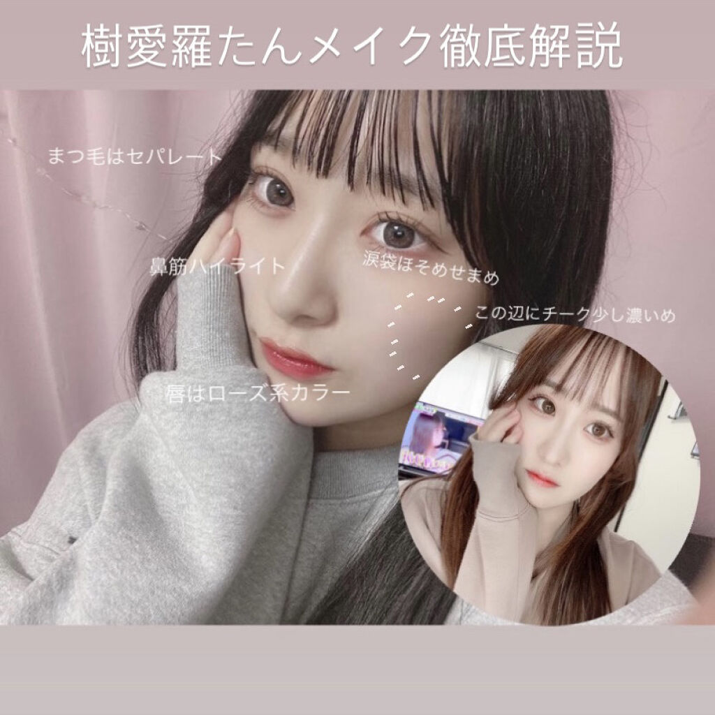 グラスティングウォーターティント/rom&nd/リップティントを使ったクチコミ（3枚目）