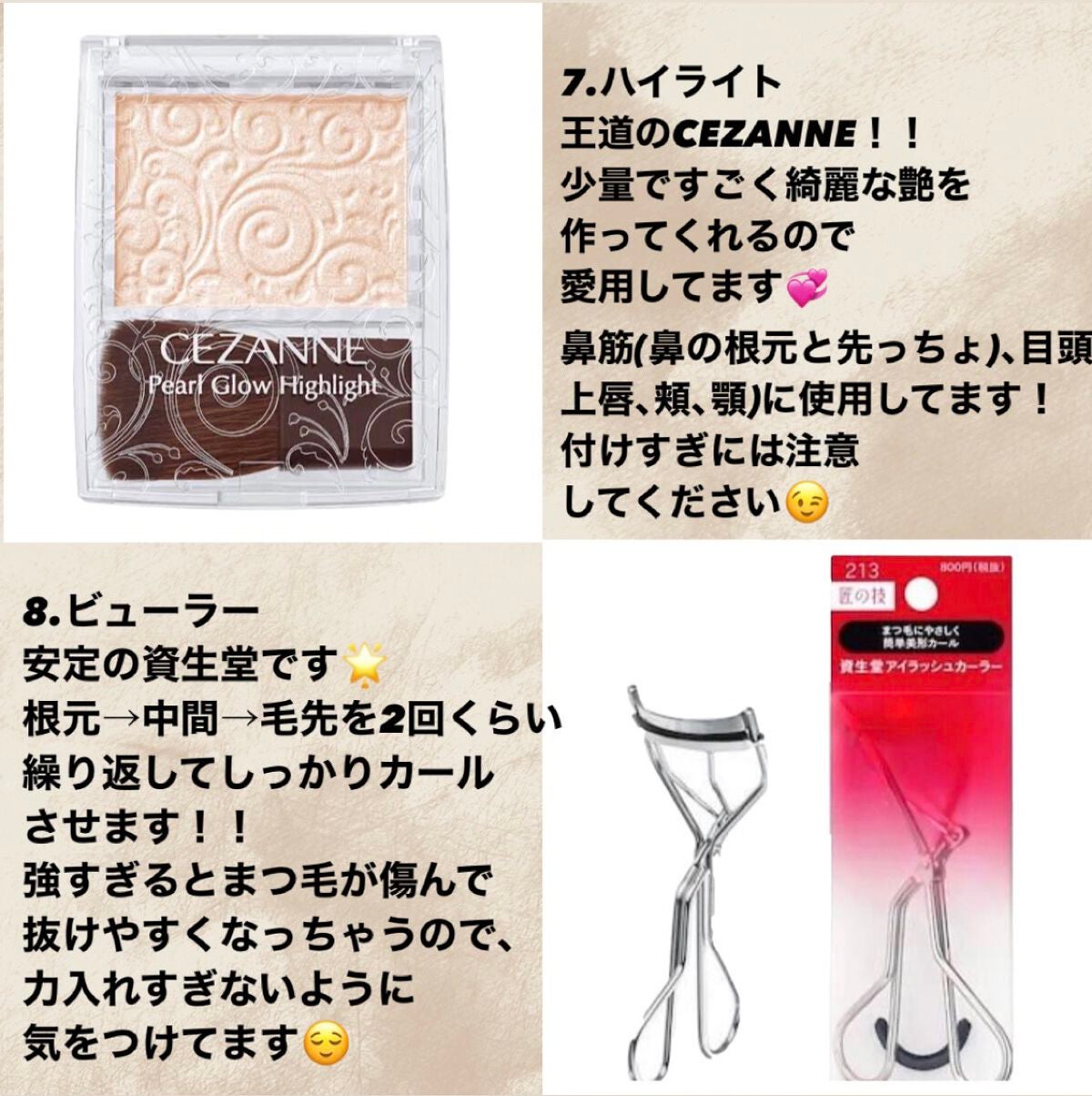 ロング&カールマスカラ アドバンストフィルム/ヒロインメイク/マスカラを使ったクチコミ(5枚目)