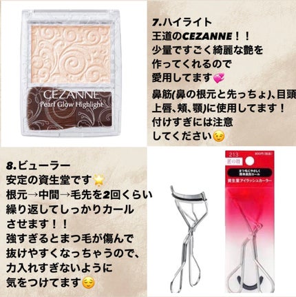 ロング&カールマスカラ アドバンストフィルム/ヒロインメイク/マスカラを使ったクチコミ(5枚目)