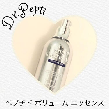 ペプチド ボリューム エッセンス/DR.PEPTI/美容液を使ったクチコミ（1枚目）