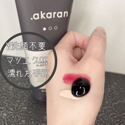 ブラックジェルクレンジング/.akaran/クレンジングジェルを使ったクチコミ(2枚目)