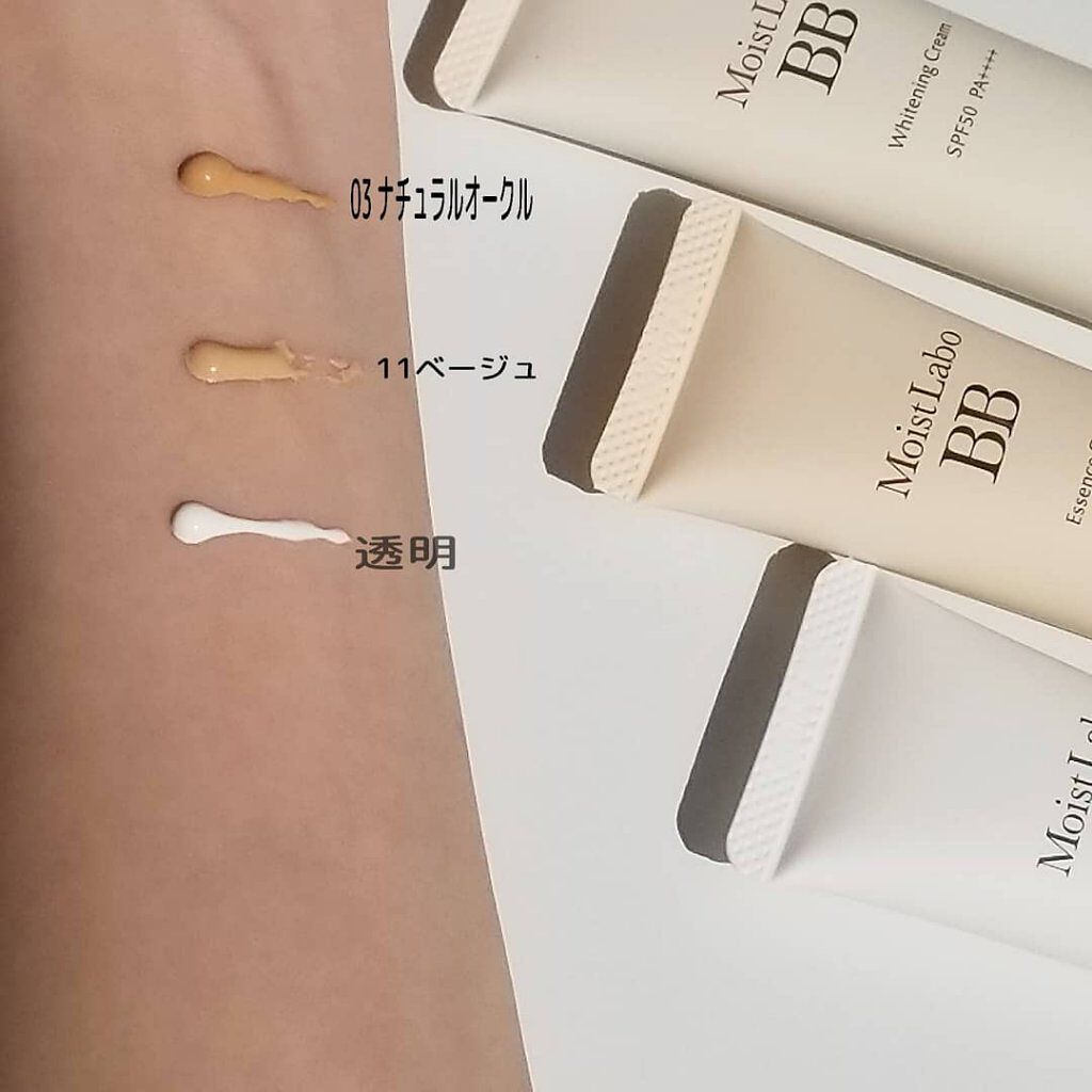 モイストラボ BBエッセンスクリーム/明色/BBクリームを使ったクチコミ(2枚目)