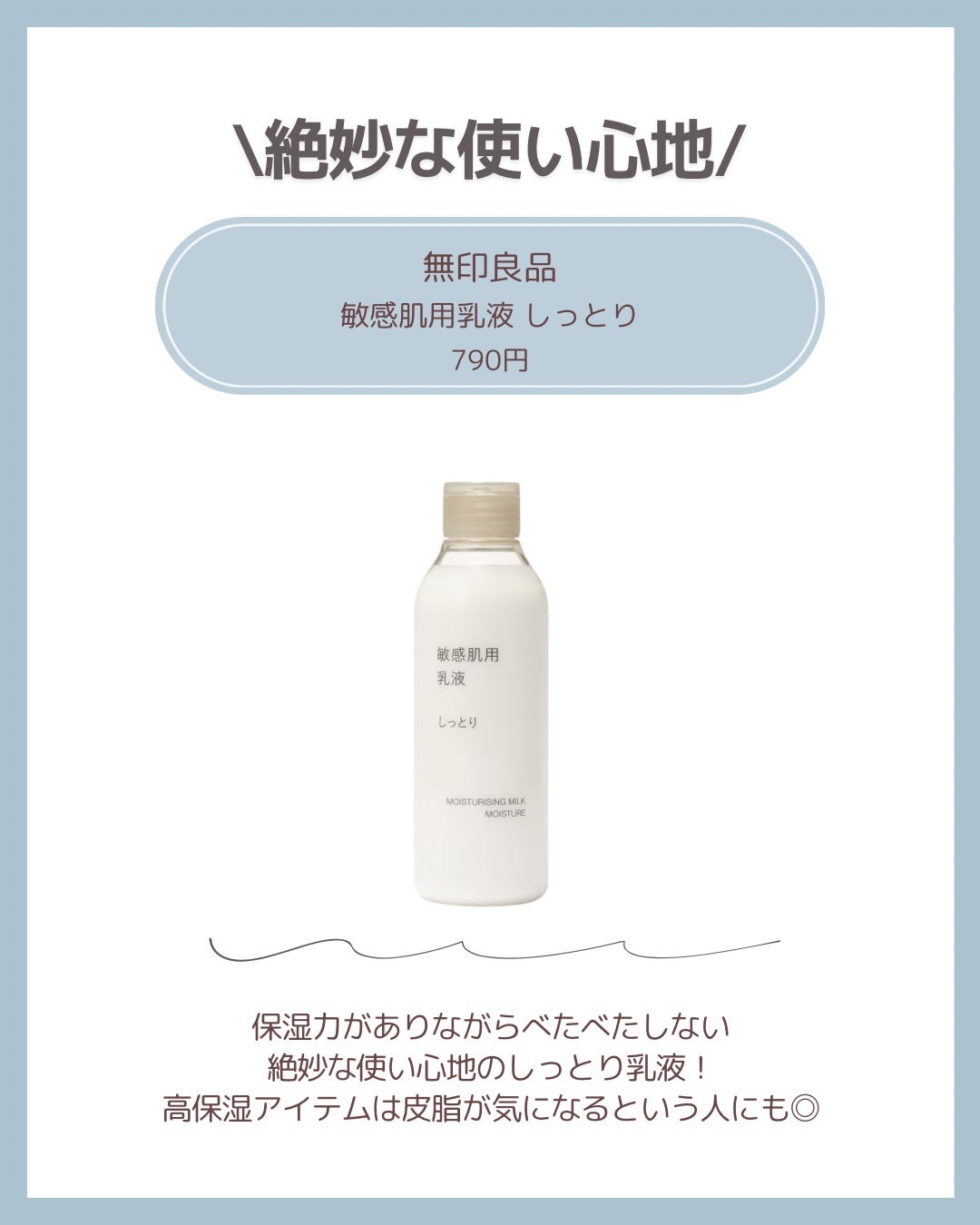 マイルドジェルクレンジング/無印良品/クレンジングジェルを使ったクチコミ(6枚目)