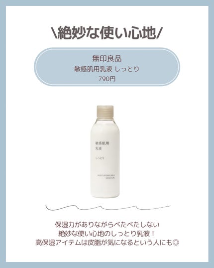 マイルドジェルクレンジング/無印良品/クレンジングジェルを使ったクチコミ(6枚目)