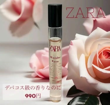 ZARA チュベローズ オードトワレ ロールオンタイプのものは990円で購入できるおすすめ香水です💓 とっても甘い香りがしてThe 良い女という感じです✨ とても甘くて惹かれる香りですが、その分少量でふ