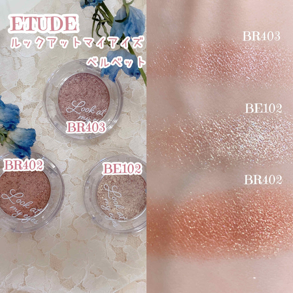 ルックアット マイアイズ/ETUDE/単色アイシャドウを使ったクチコミ（2枚目）