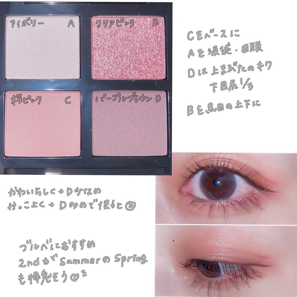 アイ カラー クォード/TOM FORD BEAUTY/アイシャドウパレットを使ったクチコミ(5枚目)