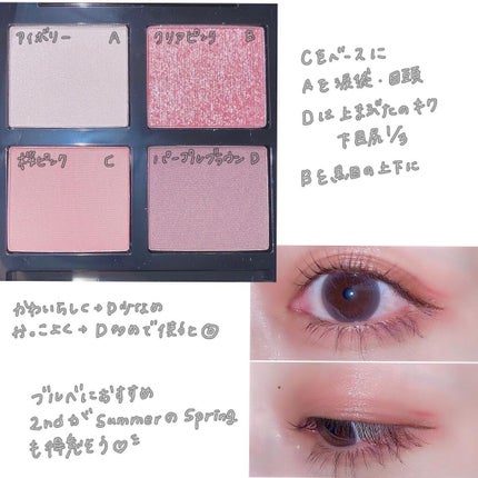 アイ カラー クォード/TOM FORD BEAUTY/アイシャドウパレットを使ったクチコミ(5枚目)