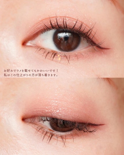 パーフェクトマルチアイズ/キャンメイク/アイシャドウパレットを使ったクチコミ(4枚目)