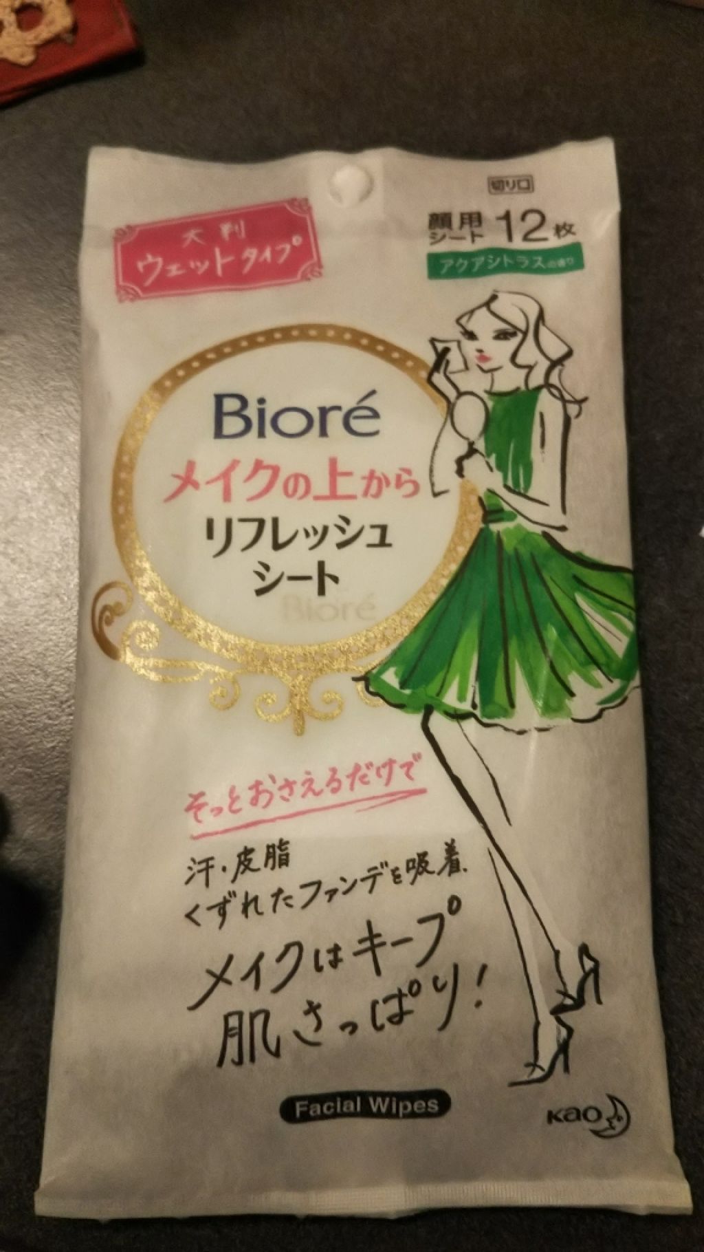 メイクの上からリフレッシュシート/ビオレ/フェイスシートを使ったクチコミ(1枚目)
