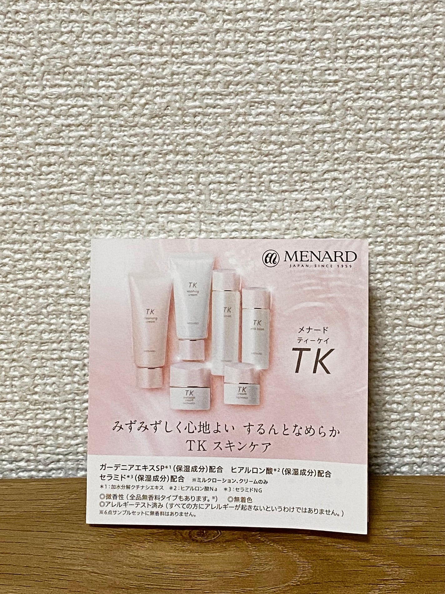 TKウォッシングクリーム/メナード/洗顔フォームを使ったクチコミ(9枚目)