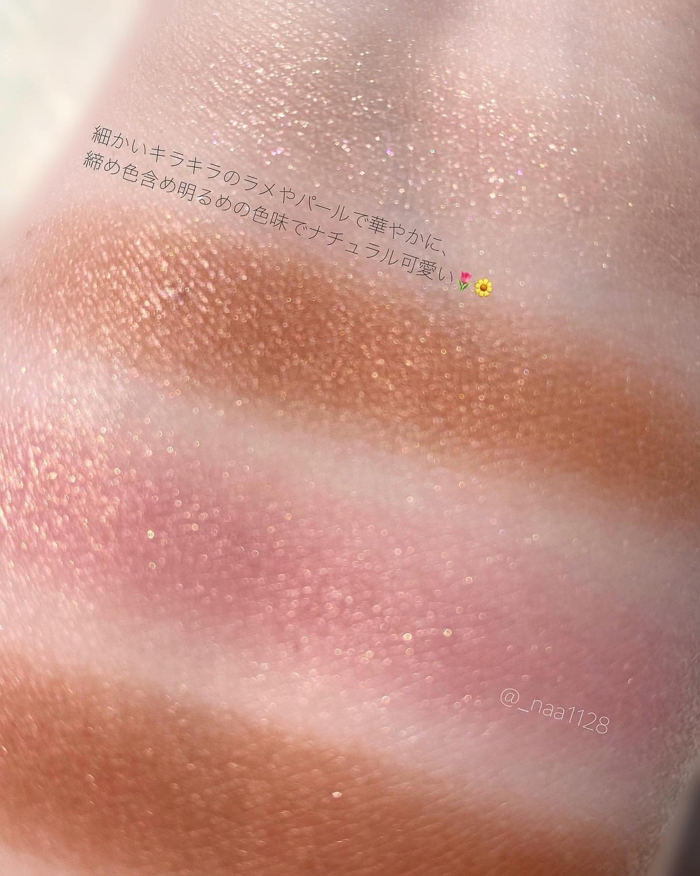 シアーコントラストアイズ/LUNASOL/アイシャドウパレットを使ったクチコミ(5枚目)