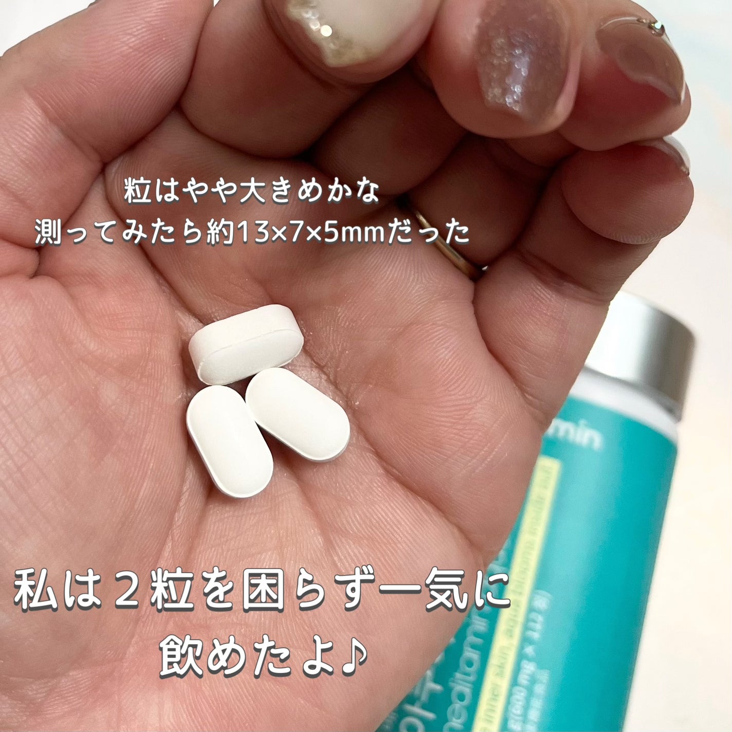 アクアブルーム/メディタミン/美容サプリメントを使ったクチコミ(4枚目)