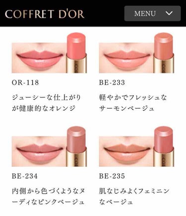 【美品】MAQuillAGEとCOFFRETD’ORのリップ二点