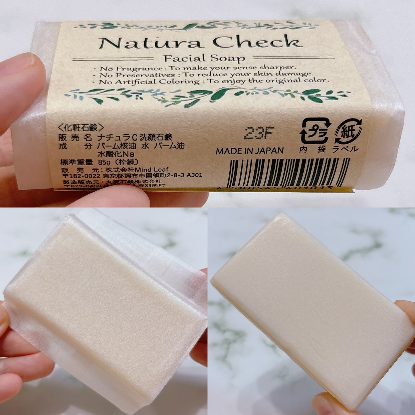無添加洗顔せっけん/Natura Check/洗顔石鹸を使ったクチコミ(2枚目)