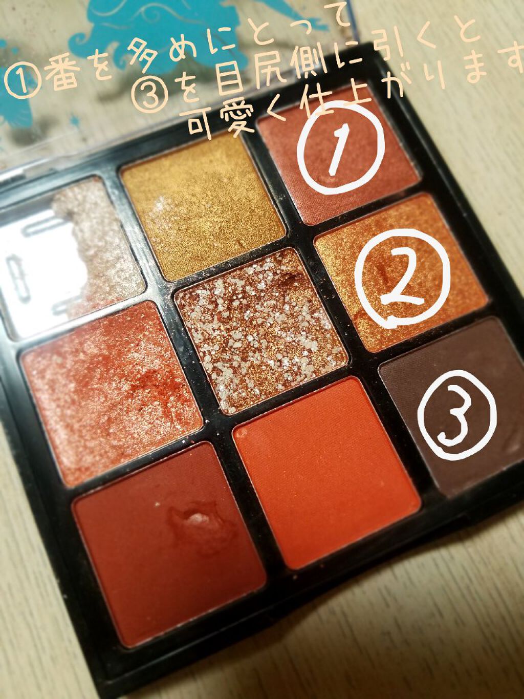 DQDNアイシャドウパレット AR/SHOBIDO/アイシャドウパレットを使ったクチコミ（2枚目）