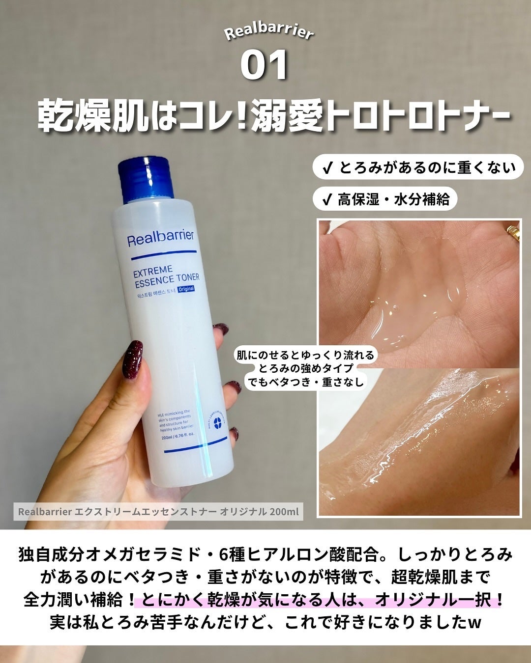 ケコ|アラサー韓コスマニア on LIPS 「【Realbarrier×ケコ特別コラボ】@realbarri..」(8枚目)