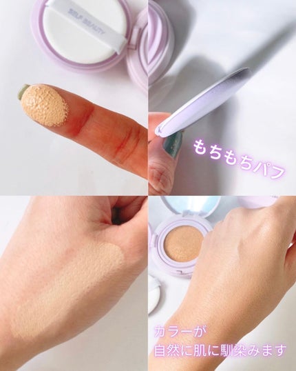 ユニコーン オーロラ光彩クッション/SELF BEAUTY/クッションファンデーションを使ったクチコミ(3枚目)