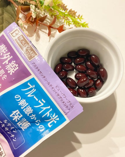 ビューパワープラス アスタキサンチン・ルテイン/常盤薬品/健康サプリメントを使ったクチコミ(2枚目)