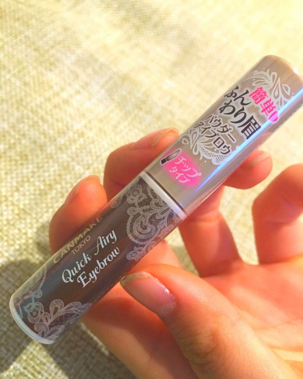 クイックエアリーアイブロウ/キャンメイク/パウダーアイブロウを使ったクチコミ(1枚目)
