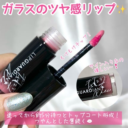 グロウラッピングティント/LIPGUARDIAN/リップティントを使ったクチコミ(3枚目)