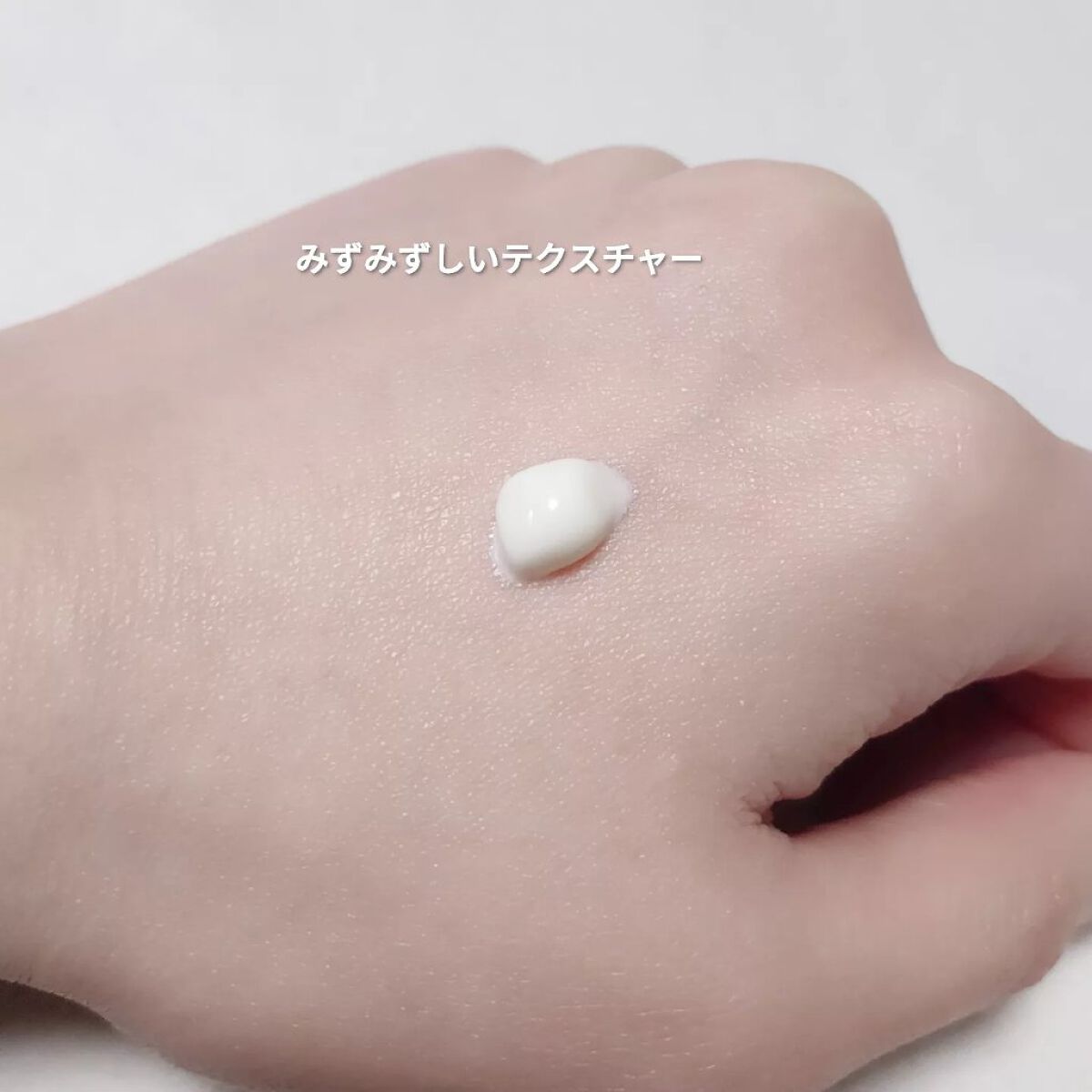 ビオレUV アクアリッチ ライトアップエッセンス/ビオレ/日焼け止めクリームを使ったクチコミ(3枚目)